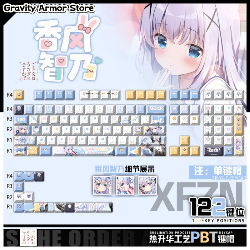 Keycap Artisan Anime - O pedido é um coelho? Kafū