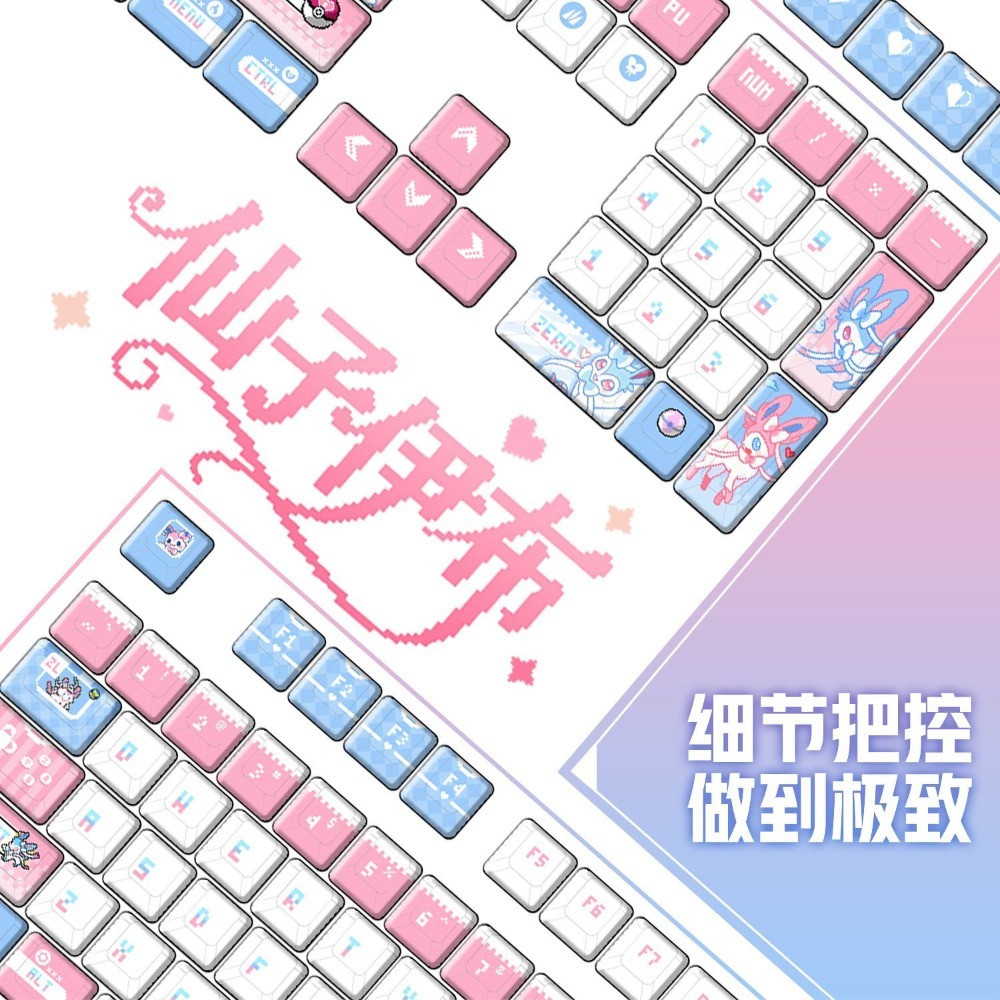 Keycap Artisan Anime - Pokémon Sylveon ‌ Teclas Personalizadas para
