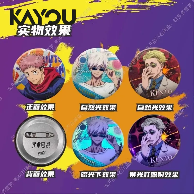 Caixa Surpresa de Emblemas Kay - Anime Merchandise In Japan avaliação e preço