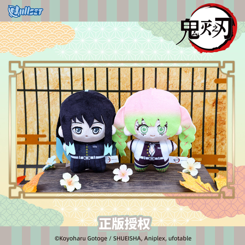 Chaveiro de Pelúcia Oficial NU - Anime Merchandise Demon Slayer avaliação e preço