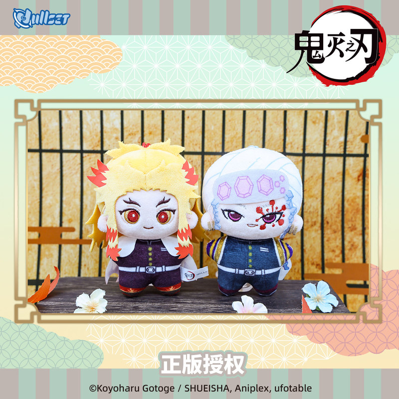 Chaveiro de Pelúcia Oficial NU - Anime Merchandise Demon Slayer avaliação e preço