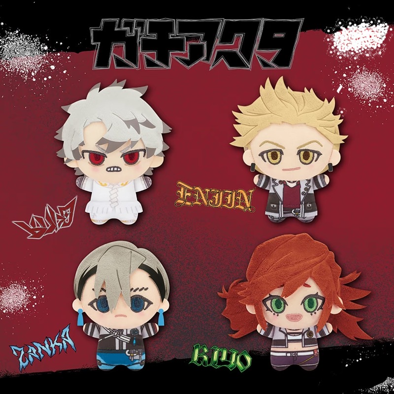 Brinquedo de Pelúcia GACHIAKUT - Anime Fan Merchandise avaliação e preço