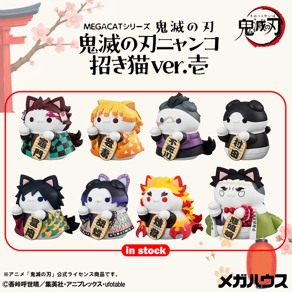 Novo Conjunto de 8 Figuras de  - Anime Merchandise Demon Slayer avaliação e preço
