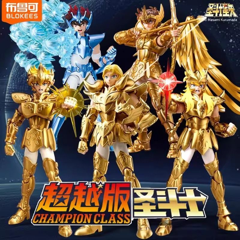 Saint Seiya Blind Box, Figura  - Anime Merchandise Demon Slayer avaliação e preço