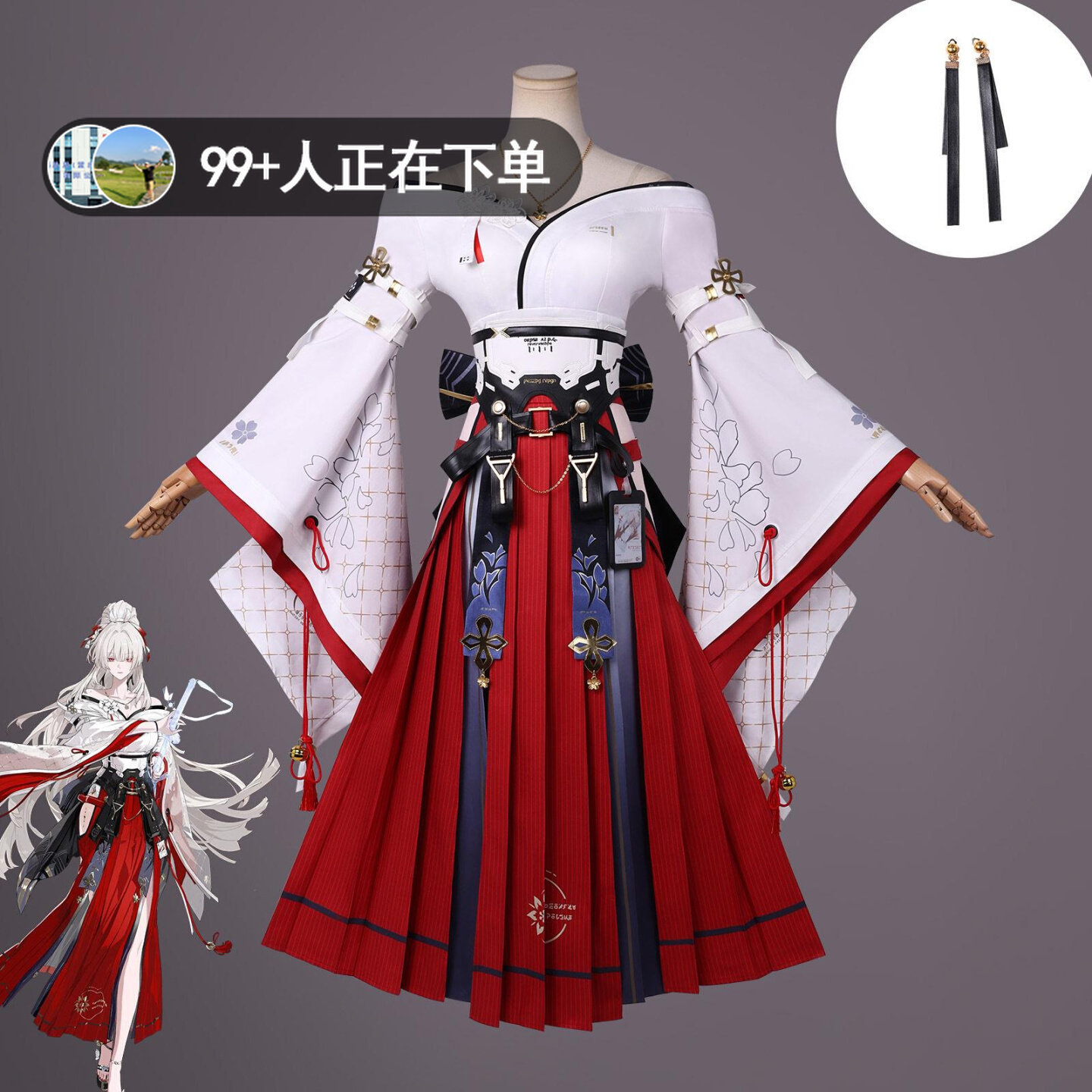 Acessórios de Cosplay de Anime - Anime Merchandise In Chinese avaliação e preço