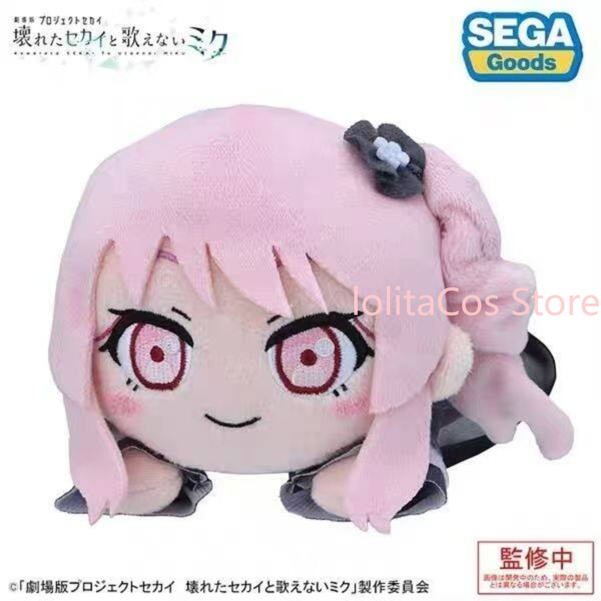 Boneca de Pelúcia Kawaii Pjsk  - Anime Merchandise Figure avaliação e preço