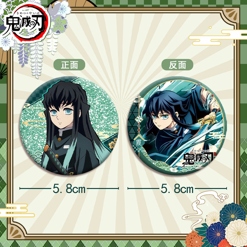Crachá de Acrílico Demon Slaye - Anime Merchandise Demon Slayer avaliação e preço