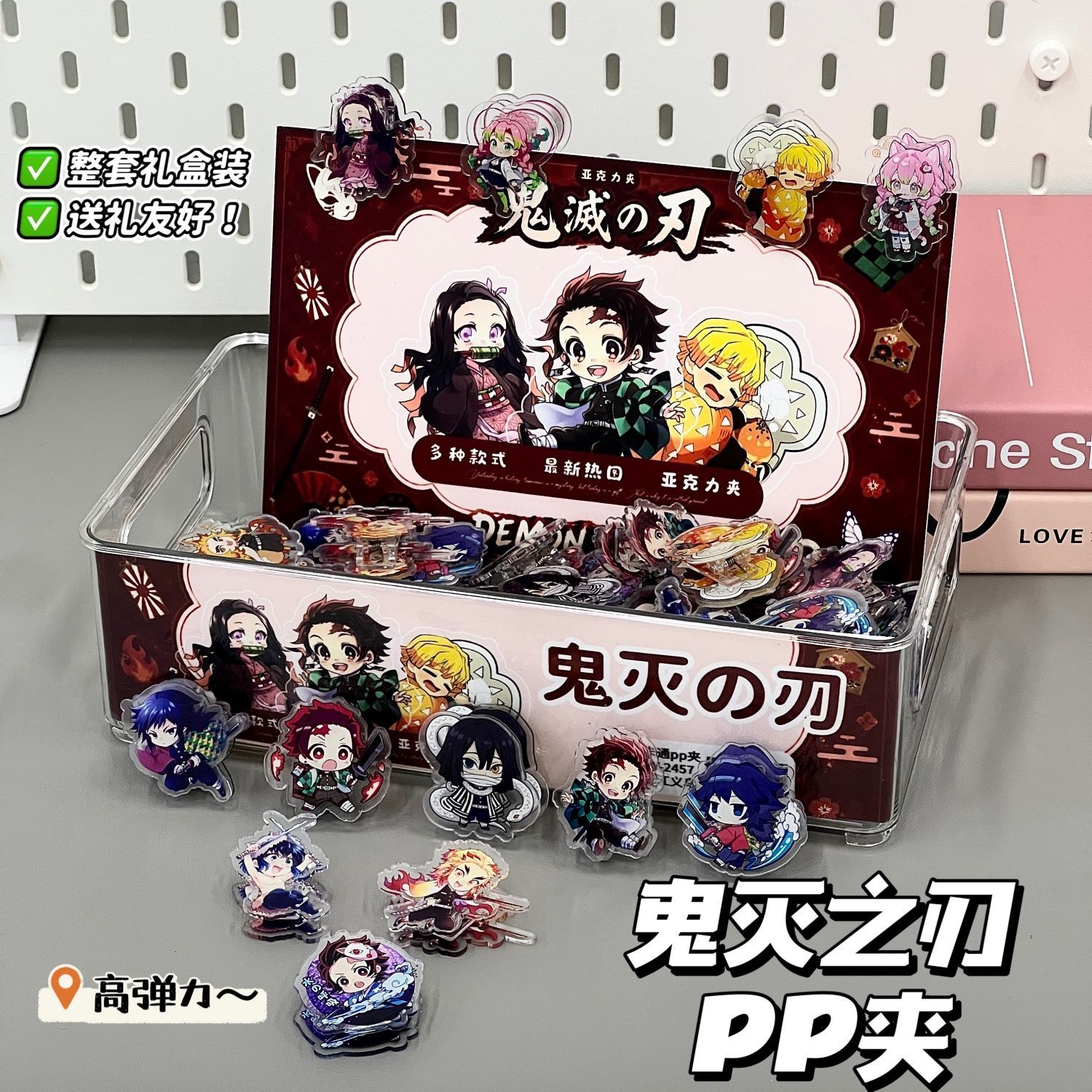 Caixa completa de pastas Demon - Anime Merchandise Demon Slayer avaliação e preço